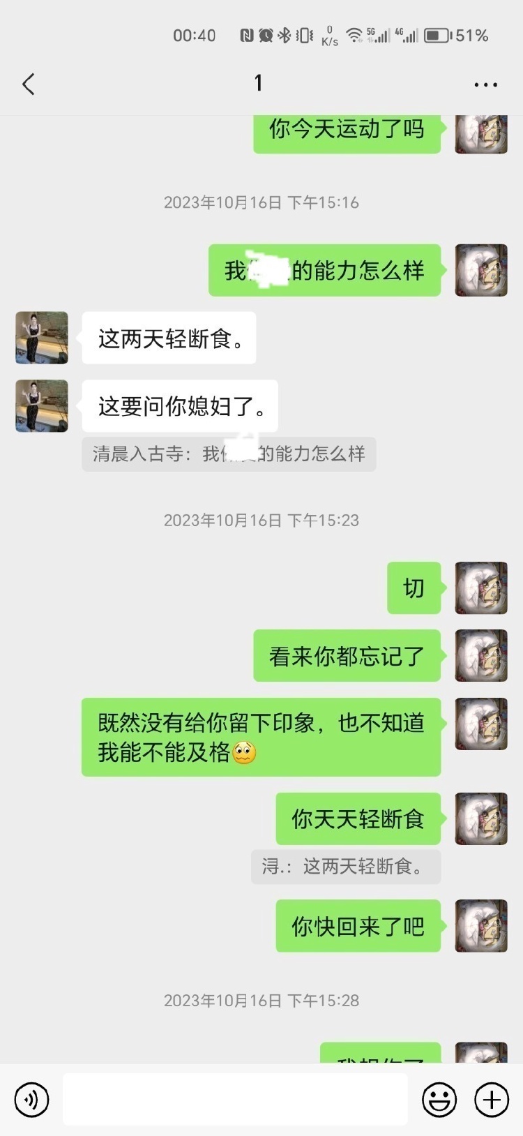 纪委监委干部出轨多人，聊天记录被其妻发工作群？官方回应