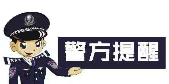 网民编造“北京今年五环内可燃放烟火爆竹”谣言，北京网警发布案例