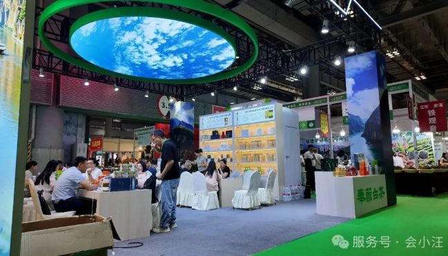 2026 第 23 届中国（重庆）国际春季茶产业博览会盛大启幕