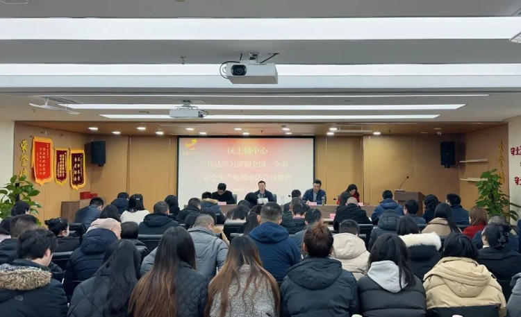 巴南区土储中心：举办年度赛马比拼暨2024年&ldquo;我为中心献金点子&rdquo;评选活动