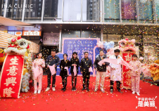 英拉泰美&middot;轻松医美标准店耀美启幕！