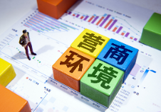 财政部：养老金按时足额发放是能够保证的
