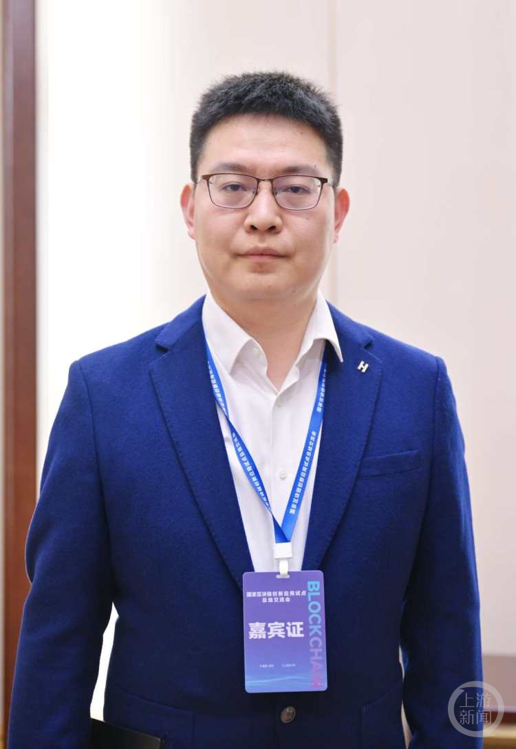 区块链专家访谈｜北京邮电大学郭少勇教授：区块链技术助力&ldquo;双碳&rdquo;破题