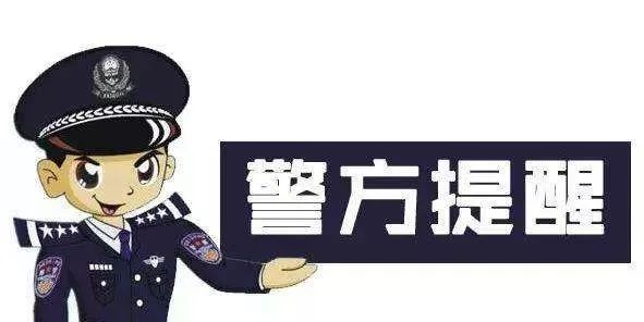 网民编造&ldquo;北京今年五环内可燃放烟火爆竹&rdquo;谣言，北京网警发布案例