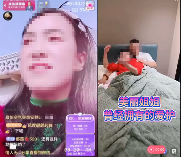 靠辱骂母亲走红后吃&ldquo;霸王餐&rdquo;、强拿硬要，网红张美丽被逮捕