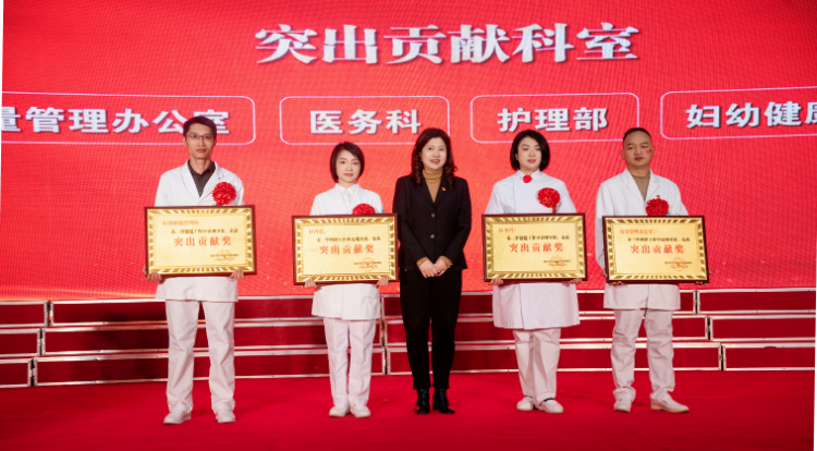 逐梦启新程 江津区妇幼保健院2023年度工作总结表彰暨春节联欢晚会举行