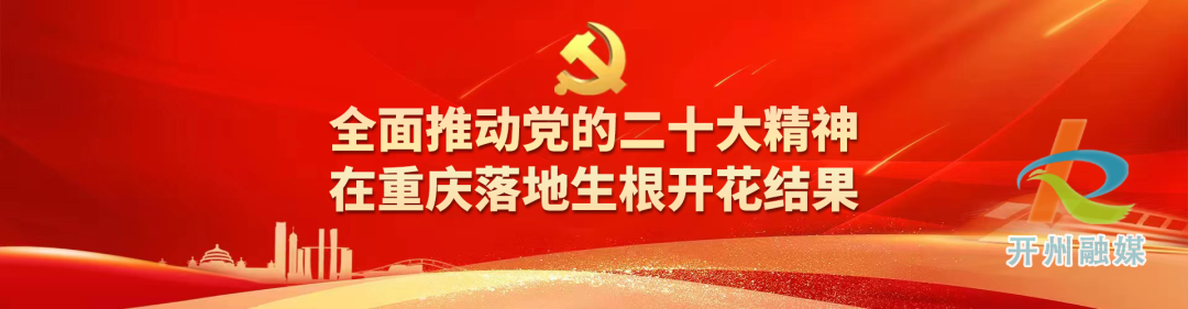 镇东街道镇东社区开展&ldquo;清爽开福 平安过节&rdquo;笑迎新春党日主题活动