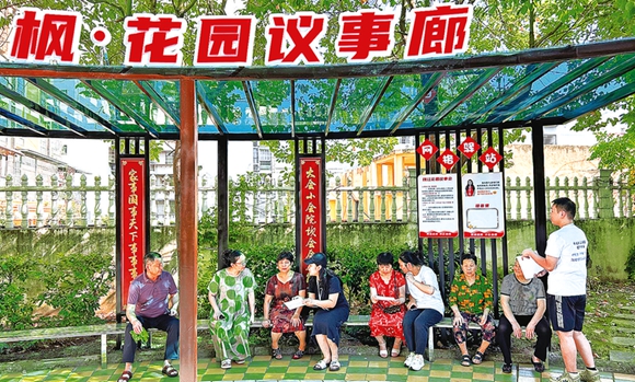 开州：云枫街道提升基层治理效能&ldquo;微治理&rdquo;助力&ldquo;大民生&rdquo;