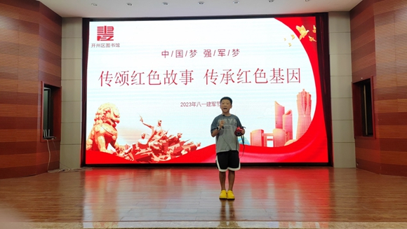 在故事分享环节,孩子们纷纷上台讲述了自己在经典阅读中了解的红色故事。开州区图书馆供图 华龙网发
