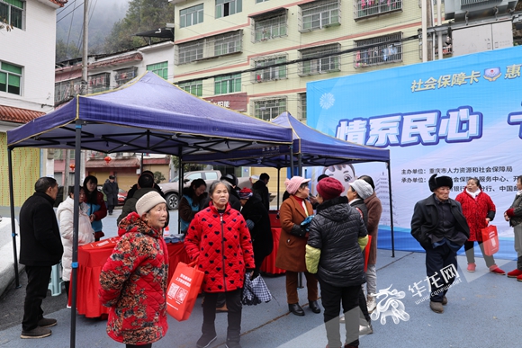 全市首次携设备上门 重庆市&ldquo;社会保障卡惠民服务季&rdquo;上门服务宣传活动走进开州