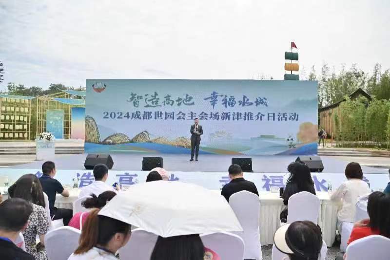 世园会聚焦：幸福水城有何魅力？