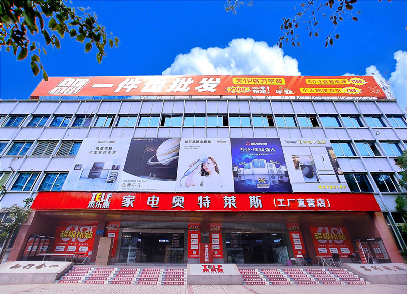 6月15日，到店送礼半价秒杀抽华为