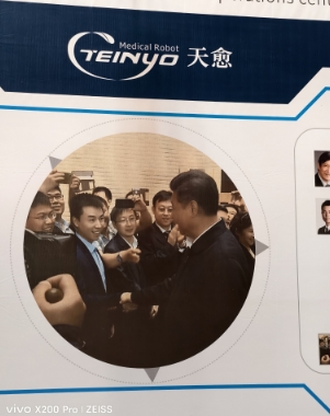 山城人民有福了！ 智慧康养机器人落户重庆， 健康中国战略再添重磅引擎！